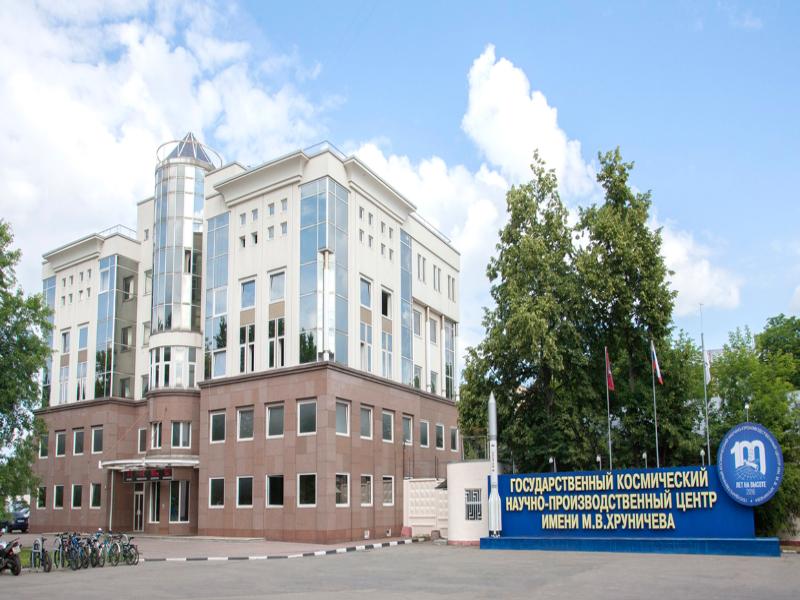 АО «Государственный космический научно-производственный центр имени М. В. Хруничева» АО «Государственный космический научно-производственный центр имени М. В. Хруничева»